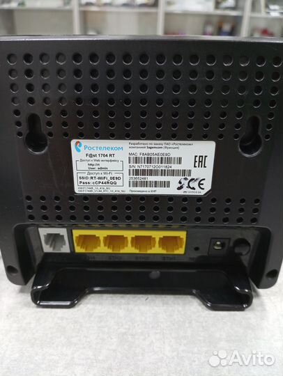 Роутер Wi-Fi Ростелеком Sagemcom Fst 1704 RT