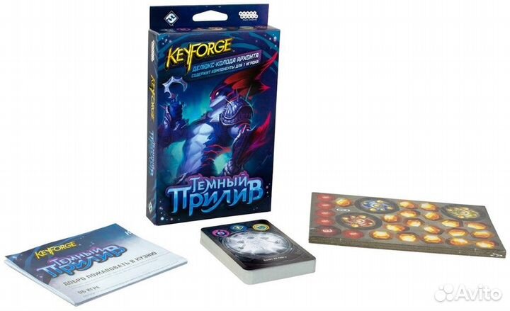 KeyForge: Тёмный прилив. Настольная игра