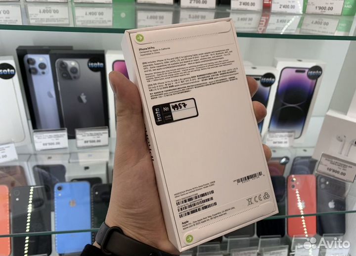 iPhone 14 Pro, 1 ТБ