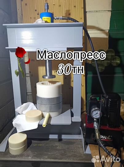 Бочонок для маслопресса 3,0 л