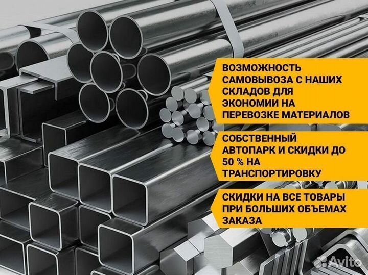 Лист 6. Металлопрокат