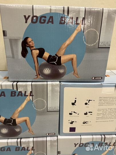 Мяч для фитнеса 65 см. новые