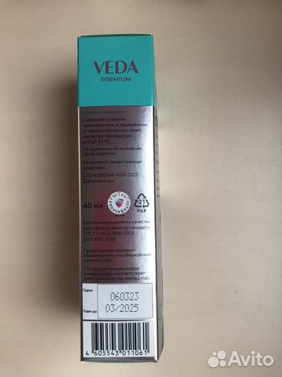 Для ухода за шертью игрушки