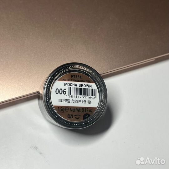 Помадка для бровей Topface