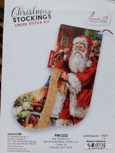 Наборы для вышивки крестиком (в ассортименте)