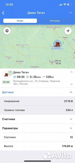 Трекеры для рнис и пропусков на МКАД