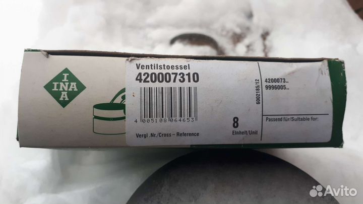 Гидрокомпенсаторы