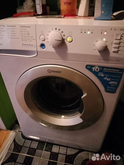 Стиральная машина бу