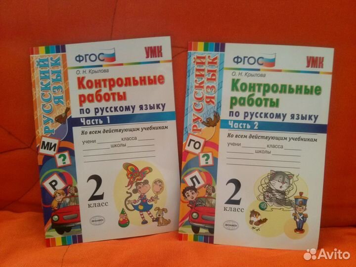 Пособия для школы