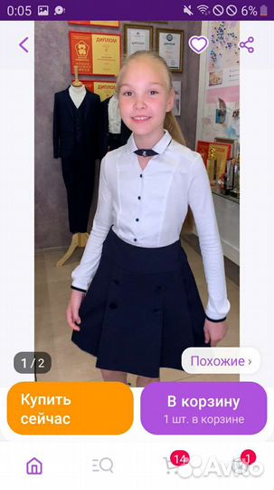 Школьная форма choupette 152, 158