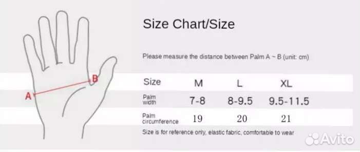 Перчатки тактические