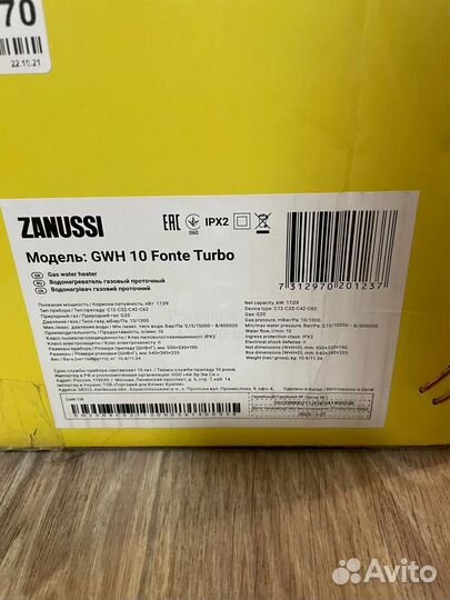 Водонагреватель газовый проточный Zanussi GWH 10 F