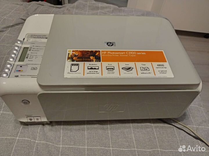 Мфу HP C3100