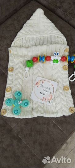 Конверт вязаный