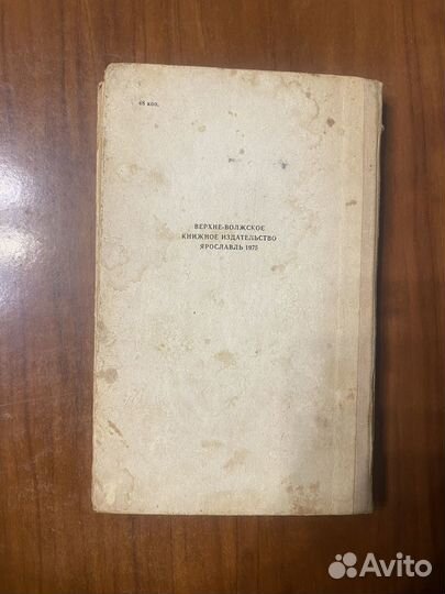 Варенька Николай Лобко 1975