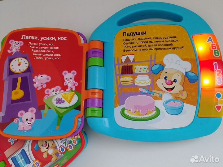 Игрушки fisher price