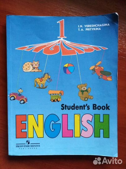 Учебники, рабочая тетрадь, диск