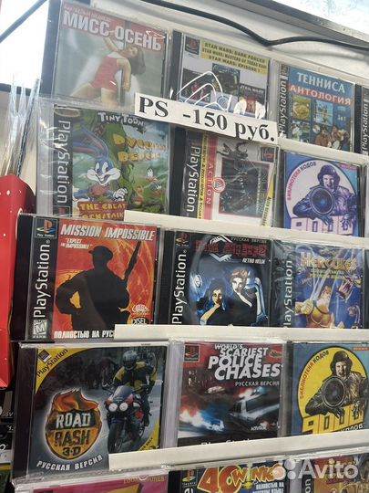 Игры на PlayStation 1
