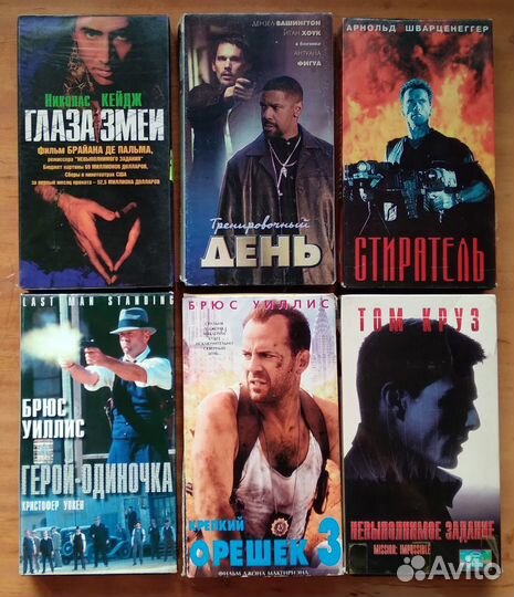 Лицензионные VHS видеокассеты (90-е)