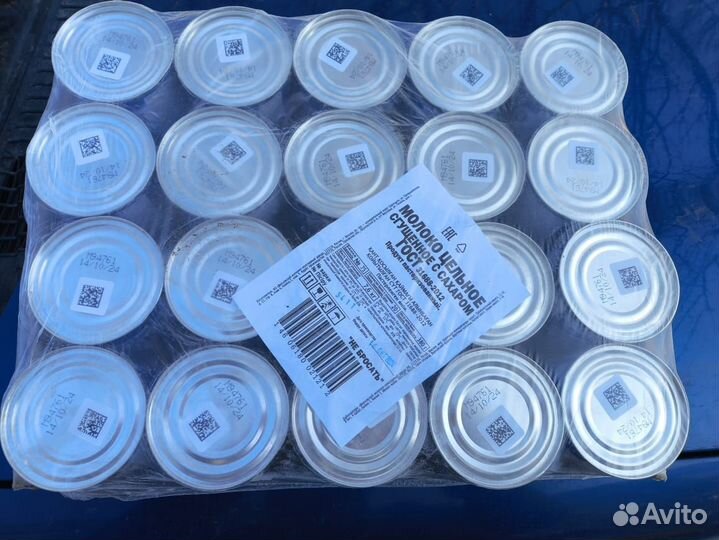 Сгущенное молоко