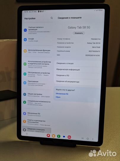 Samsung Galaxy Tab S8 5G 8/128GB