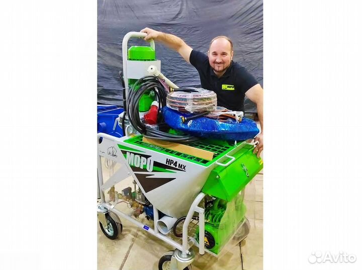 Штукатурная станция