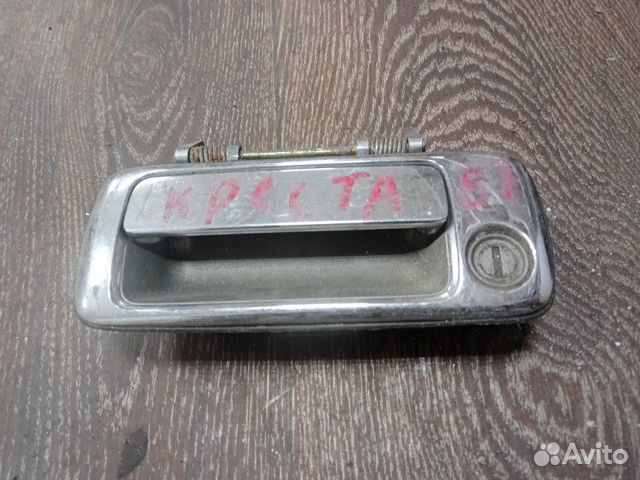 Ручка двери внешняя передняя левая Toyota Chaser