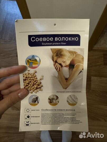 Плед покрывало детский