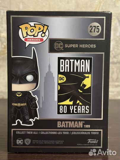 Funko Pop Batman #275