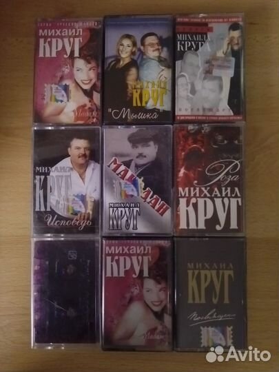 Аудио кассеты