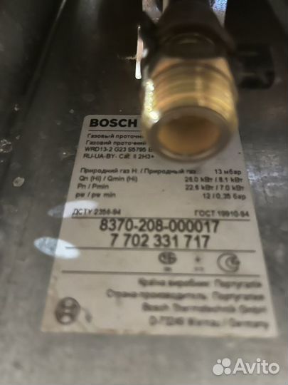 Газовая колонка bosch