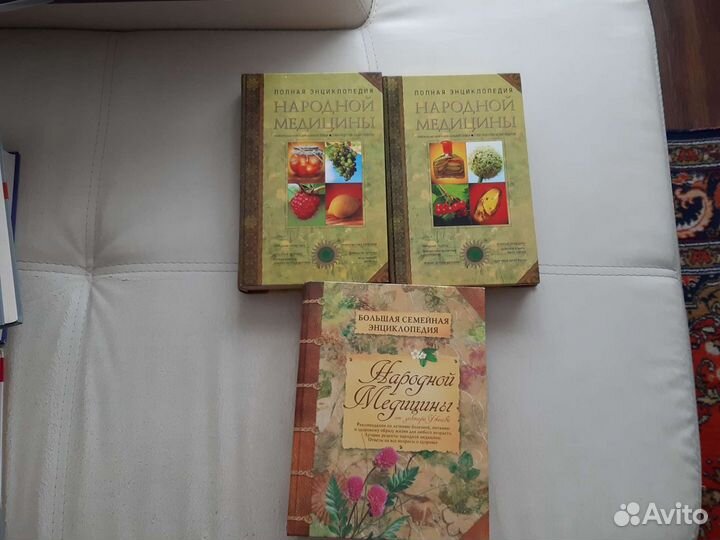 Книги, справочники, энциклопедии