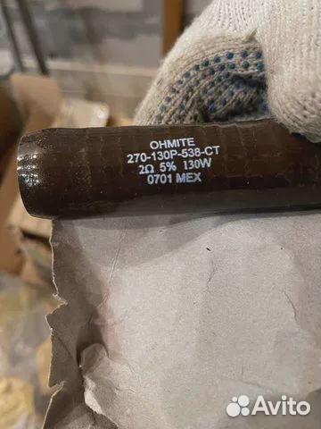 Резистор Cat 9g-1950