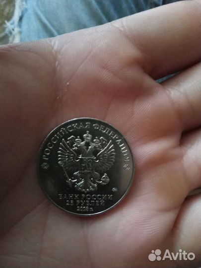 Торг. Монета чм по футболу 2018