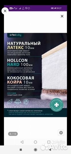 Детская кроватка маятник с матрасом