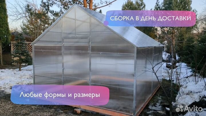 Теплица с установкой