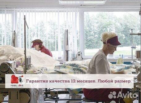 Матрас 120 кг