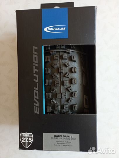 Продам велопокрышку