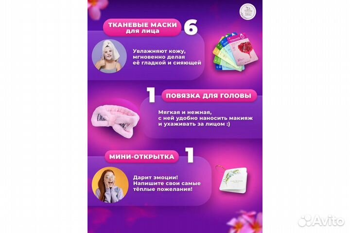 Бьюти бокс 20в1 Подарочный набор косметики женский