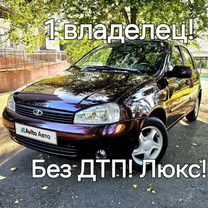 ВАЗ (LADA) Kalina 1.6 MT, 2012, 118 589 км, с пробегом, цена 475 000 руб.