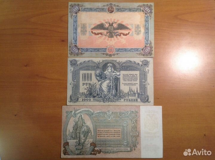 Боны времен Гражданской войны в России