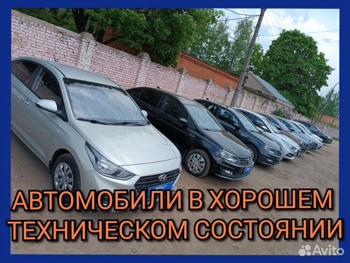 Аренда автомобилей под выкуп