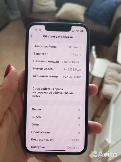 iPhone 13 mini, 128 ГБ