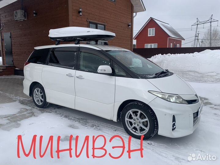 Трансфер Новосибирск, Толмачово, межгород