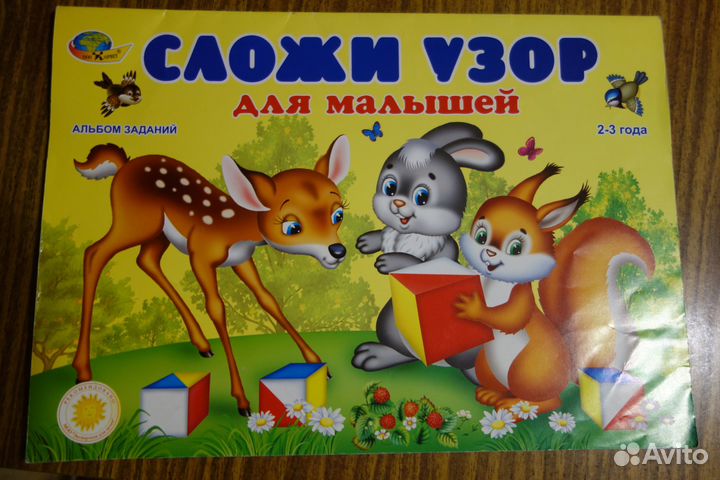 Книги для развития ребенка