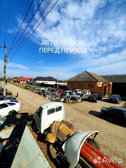 Авто разбор ваз