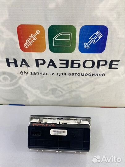 Кнопка режимов езды Land Rover Freelander 2 L359