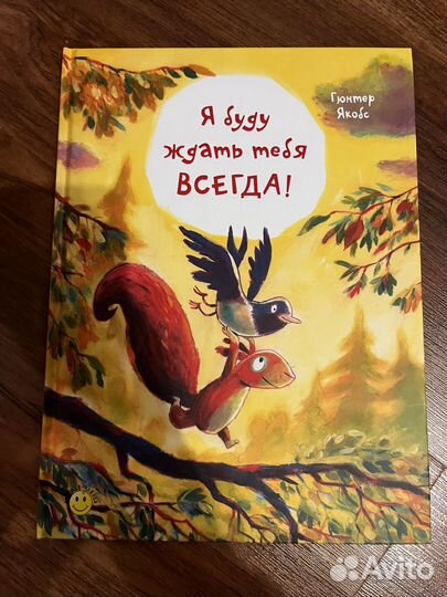 Детские книги 3