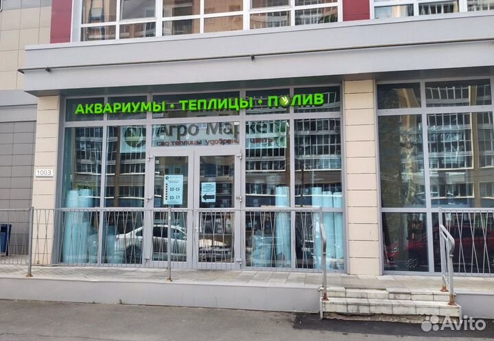 Лента капельного орошения aquapipe шаг 10см, 1000м