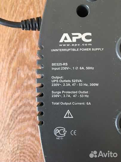 Источник бесперебойного питания APC